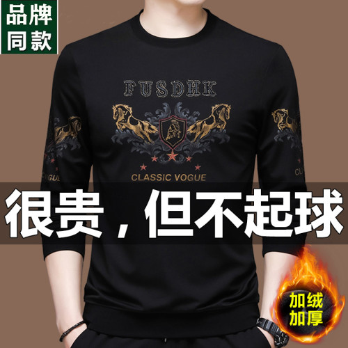 純棉衛衣男士加絨加厚冬季圓領印花中年長袖t恤保暖秋款休閒男裝