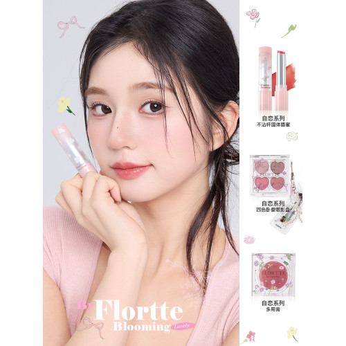 【彩妝套組】FLORTTE/花洛莉亞自戀系列口紅眼影腮紅多用膏套組