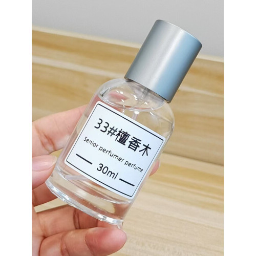 33號santal檀香木13別樣29紅茶10東京31玫瑰22香檸檬平替香水香氛