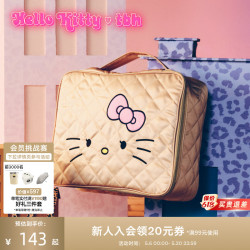 tbh野獸派家居Hello Kitty大號絎縫旅行收納袋手提大容量洗漱包