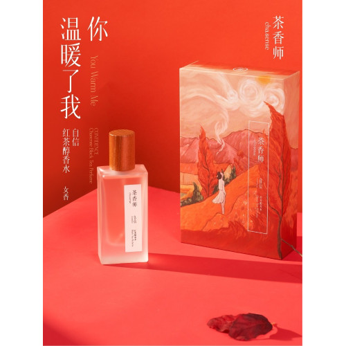 茶香師紅茶醇香水果蜜紅茶荔枝茶香約會高級禮盒裝女士香