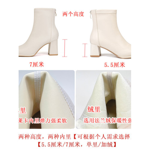 真皮法式高跟短靴女2024秋冬季粗跟馬丁靴方頭白色瘦瘦靴子