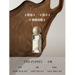 IMSOLE不定所木偶幼稚鬼小醜獵手小衆高級香水女持久淡香生日禮物