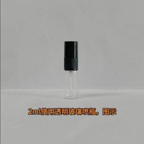 MDCI五月心紅衣主教西普大帝蠻族巧巧桑名畫明媚誘柺的閨房 小樣