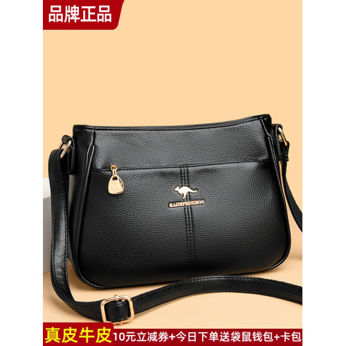 袋鼠真皮女包斜後後背包女士2025新款小包媽媽包婆婆包單肩包牛皮百搭