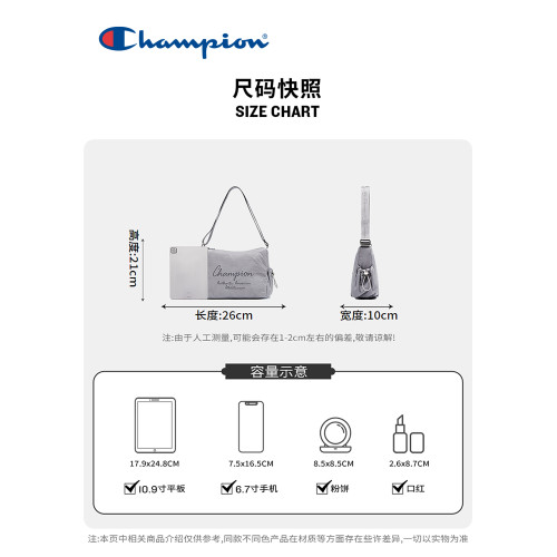 champion冠軍25秋季新款單肩包手提大氣風斜後後背包運動時尚日常男女