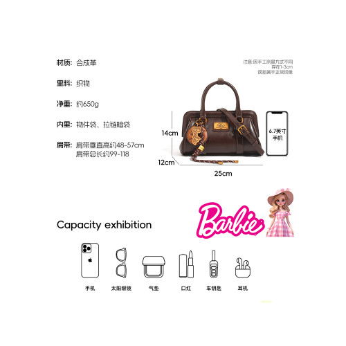 Barbie芭比輕奢復古小衆手提保齡球包單肩斜背小包高級質感女包包