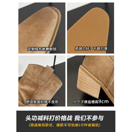 牛皮版趙露思同款堆堆靴短靴女高跟復古西部牛仔騎士靴加絨馬丁靴