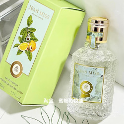 荔枝味的香水到底是誰在用？！甜甜的果香+玫瑰花香薄荷芬芳香氛