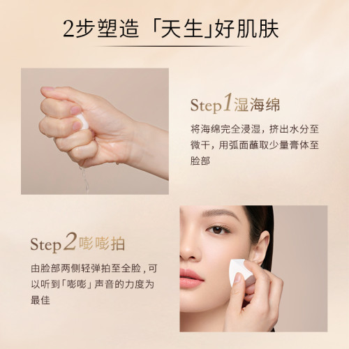 【香菇來了85折】毛戈平光感美肌無痕粉膏粉底液持久ETD