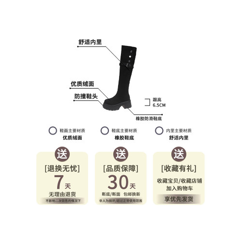 厚底高筒騎士靴女2025秋冬新款加絨高跟過膝長靴兩穿小個子長筒靴