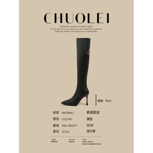 春季新款超火尖頭騎士靴女黑色加絨過膝靴細高跟百搭長筒瘦瘦靴子 春季新款超火尖頭騎士靴女黑色加絨過膝靴細高跟百搭長筒瘦瘦靴子