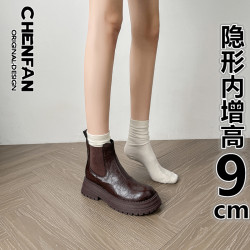 內增高切爾西靴女復古厚底彈力2025秋冬新款加絨小個子厚底短靴子