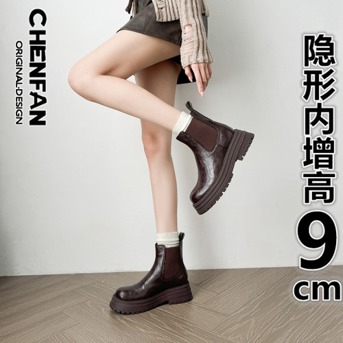 內增高切爾西靴女復古厚底彈力2025秋冬新款加絨小個子厚底短靴子