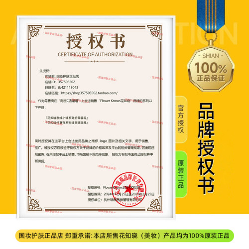 花知曉草莓丘比特系列面部綜合盤蜂蜜可露麗草莓黑加侖盤腮紅眼影