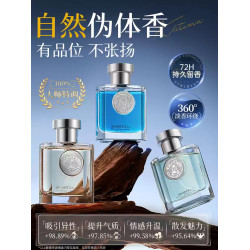 男士香水72小時持久淡香蔚藍大地木質茶香畱香送男友大牌禮物正品