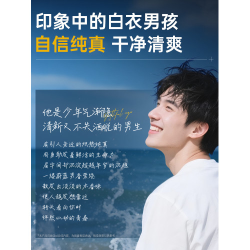 男士香水72小時持久淡香蔚藍大地木質茶香畱香送男友大牌禮物正品