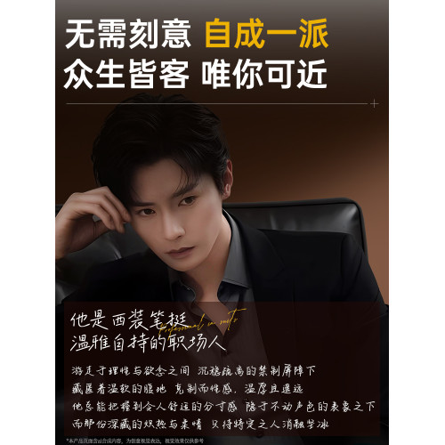 男士香水72小時持久淡香蔚藍大地木質茶香畱香送男友大牌禮物正品