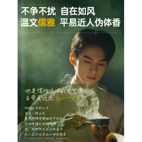 男士香水72小時持久淡香蔚藍大地木質茶香畱香送男友大牌禮物正品