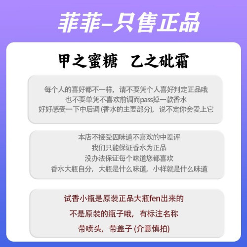 Diptyque蒂普提克檀道無花果杜桑玫瑰之水肌膚之花奧費恩香水小樣