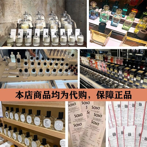 Diptyque蒂普提克檀道無花果杜桑玫瑰之水肌膚之花奧費恩香水小樣