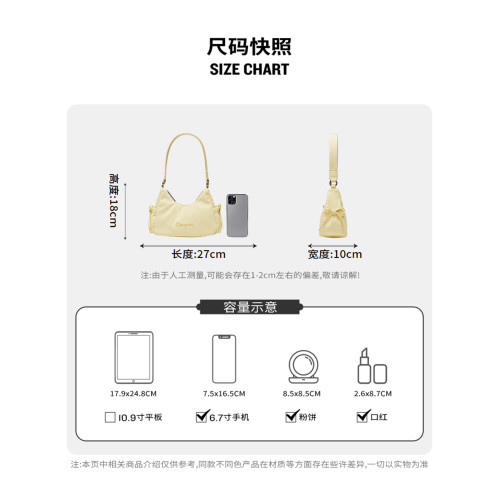 champion冠軍26春季新款女士單肩包斜休閒旅遊通勤可愛甜美蝴蝶結