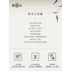 黑爪「小樣」試香香水2ml清新持久淡香東方調中性可攜式裝夢菩提香