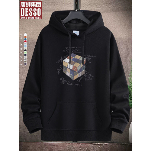唐獅集團DESSO連帽衛衣男士 潮牌春秋冬寬鬆百搭加絨青年學生上衣 唐獅集團DESSO連帽衛衣男士 潮牌春秋冬寬鬆百搭加絨青年學生上衣
