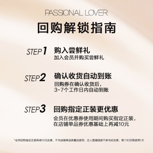 【U先秒殺】PL蹭不掉粉底液4.0體驗裝2.5ml油皮底妝-不改地址