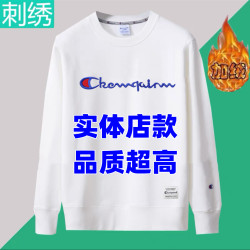 冬季男士刺綉衛衣加絨加厚保暖青少年帽衫胖子大碼男生外套秋冬款