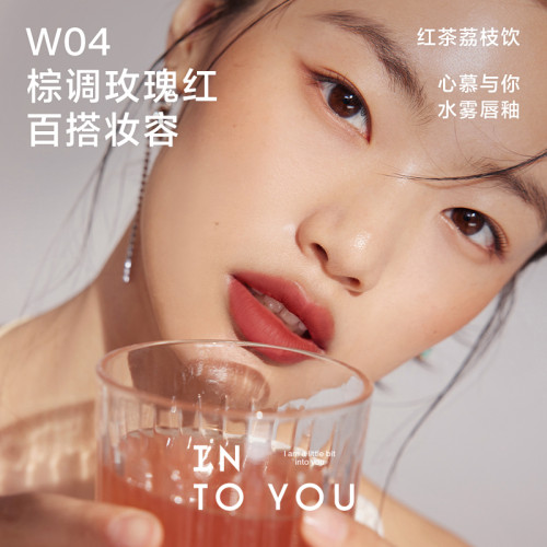【38禮物】INTOYOU水霧脣釉禮盒點點新意迷你脣部口紅彩妝套裝