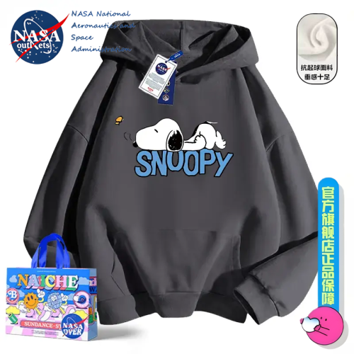 NASA聯名日系潮牌卡通史努比連帽衛衣男女秋冬寬鬆百搭情侶外套男