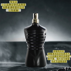 JEAN MISS COUTURE 香水 強人系列 清新男香 乾淨柔和 層次靈氣