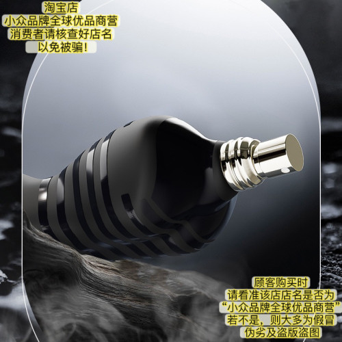 JEAN MISS COUTURE 香水 強人系列 清新男香 乾淨柔和 層次靈氣