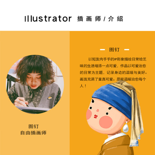 羅綺X圖釘 聯名款《耳環女孩》手提包水桶包充棉肩帶女包新款2023