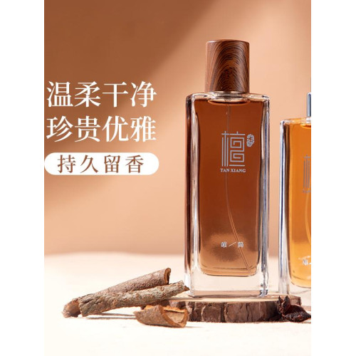 唯簡寺廟味道香水檀香木質香持久畱中性香淡香男女士邂逅約會香水