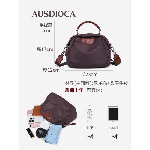 包包女2025新款時尚大容量手提包通勤女包媽媽包休閒牛津布斜後後背包