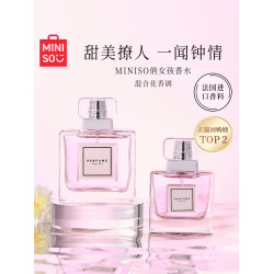 MINISO名創優品俏女孩香水女士持久淡香男士香水官方旗艦店正品