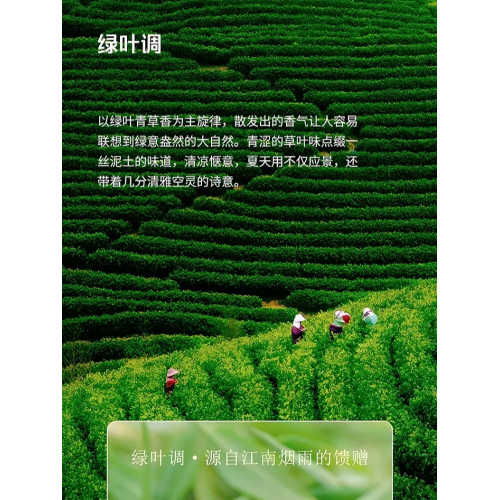 法國玉龍茶香水男女士約會香水大牌持久淡香自然畱香情人禮物3759