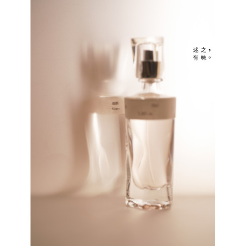 述之有味「野徑系列」薑釀香水原創小衆東方美食調檸檬肉豆蔻香水
