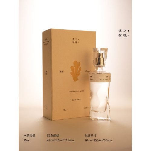 述之有味「野徑系列」薑釀香水原創小衆東方美食調檸檬肉豆蔻香水
