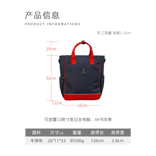 升級版男女學生手提包日常周末補習袋通用上班族斜後後背包文件電腦包