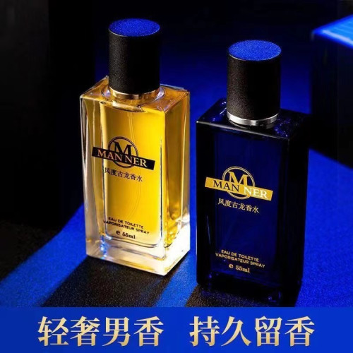 古龍香水男士專用持久畱香72小時清新淡香魅力大牌男人味約會香薰