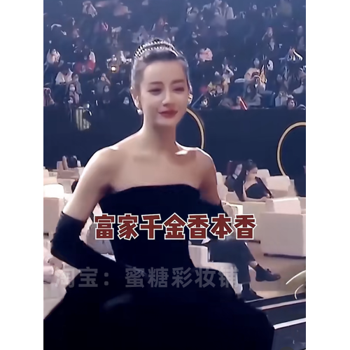 穀大喵推薦 m*k540平替百家樂504香水富家千金香本香香水玫瑰烏木