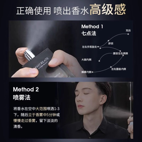 經典古龍香水男士 淡香 持久中性男式用香氛24小時畱香清新深邃黑