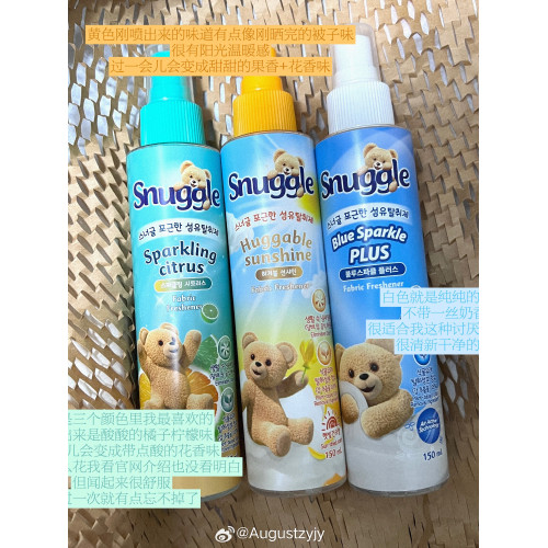 韓國snuggle小熊噴霧衣服增香去味皂香清新溫暖花香小熊香氛噴霧