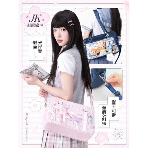 RosyPosy柔設緞面痛包斜背小食量高顔值jk單肩包絲帶diy日常包包