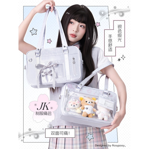 RosyPosy柔設緞面痛包斜背小食量高顔值jk單肩包絲帶diy日常包包