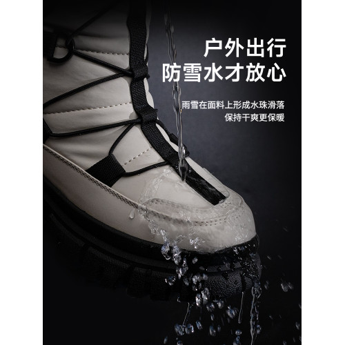 最冬天防水雪地靴女厚底加厚保暖女靴防滑防寒女鞋東北哈爾濱棉鞋