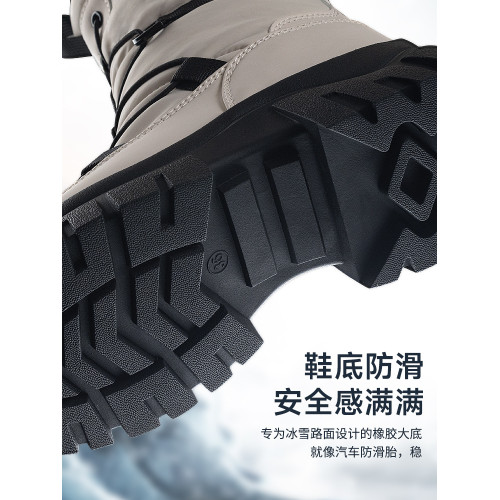 最冬天防水雪地靴女厚底加厚保暖女靴防滑防寒女鞋東北哈爾濱棉鞋